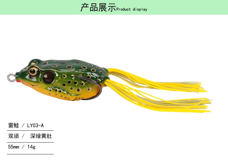 Trulinoya стиль~ Ly03/55 мм 14 г~ клюв~ Double Shall Ray Frog Blackfish приманка Leiqiang приманка