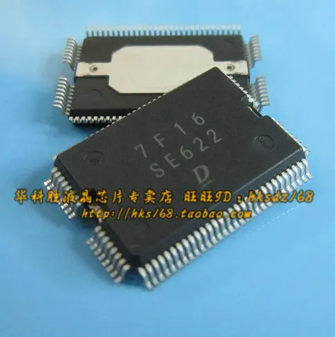 SE622 SE619 SE580 автомобильный электронный чип золото, качество