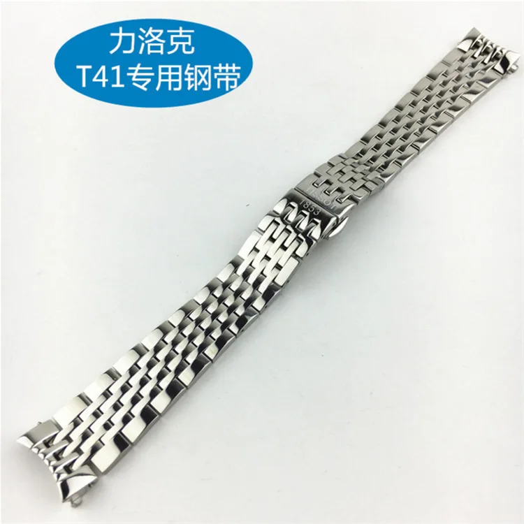 Locle T41 T006 серия семь бусин твердый ремешок для часов из нержавеющей стали дуга рот складные застежки чистая сталь часы браслет 19 Размер