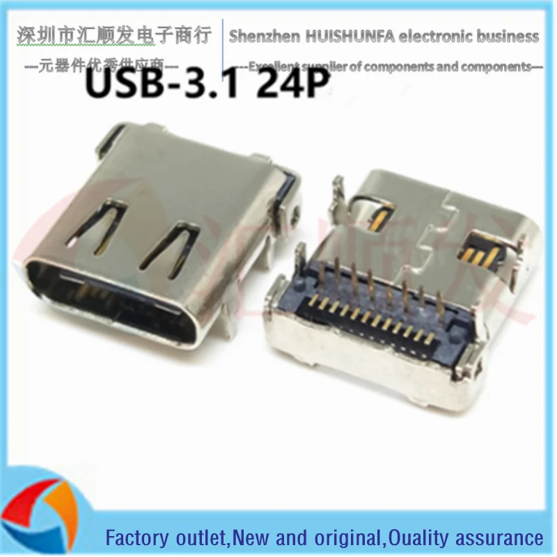 

10 шт.! USB-3.1 гнездо Тип-C муфтовый стыковочный переводник 24P вставка спереди и сзади стикеры HD Интерфейс передачи 4 фиксированной шпильки