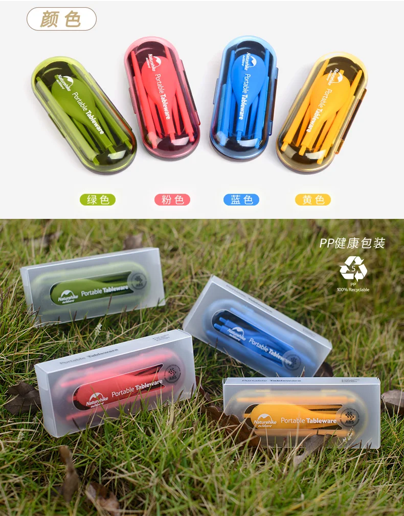 Naturehike походная посуда набор столовых приборов 3 в 1 посуда для детей Взрослые столовые приборы для путешествий Складная ложка палочки вилка