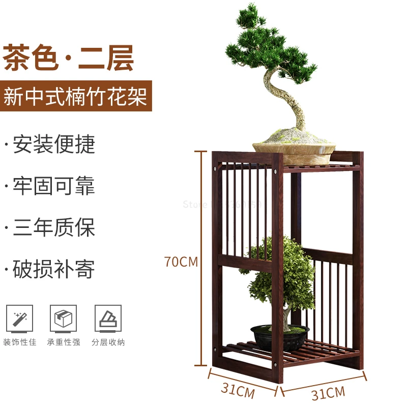 New Style Flower Rack Indoor A Living Room Northern Europe Balcony Shelf Green Luo Pylons Landing Type Meaty Flowerpot Frame - Цвет: twolayersoftea