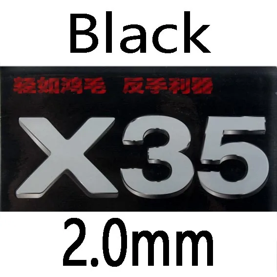 Black 2.0mm SUNFLEX X35(супер легкий, для задней руки) Настольный теннис резиновая губка для пинг-понга - Цвет: Black 2.0mm