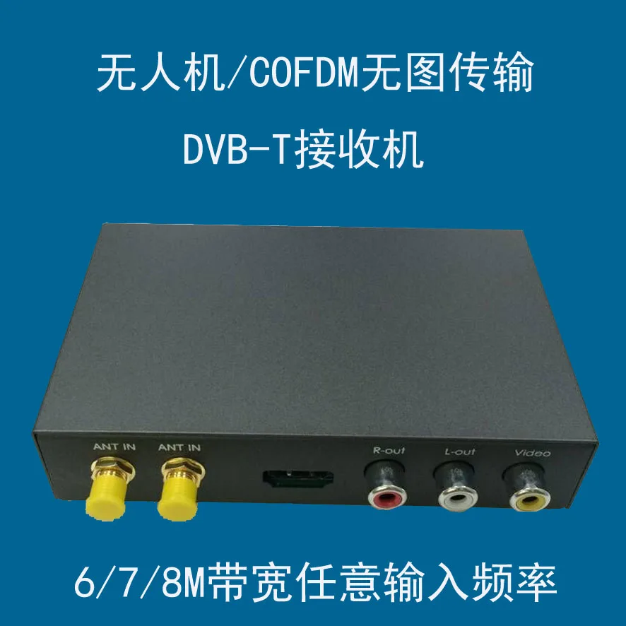 

COFDM Wireless Picture Transmission DVB-T Picture Transmission Receiver 6/7/8M Bandwidth Arbitrary Frequency Input