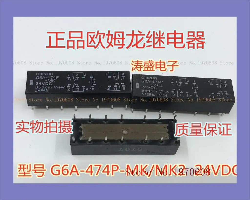 G6A-474P-MK/MK2 24VDC 14 | Обустройство дома