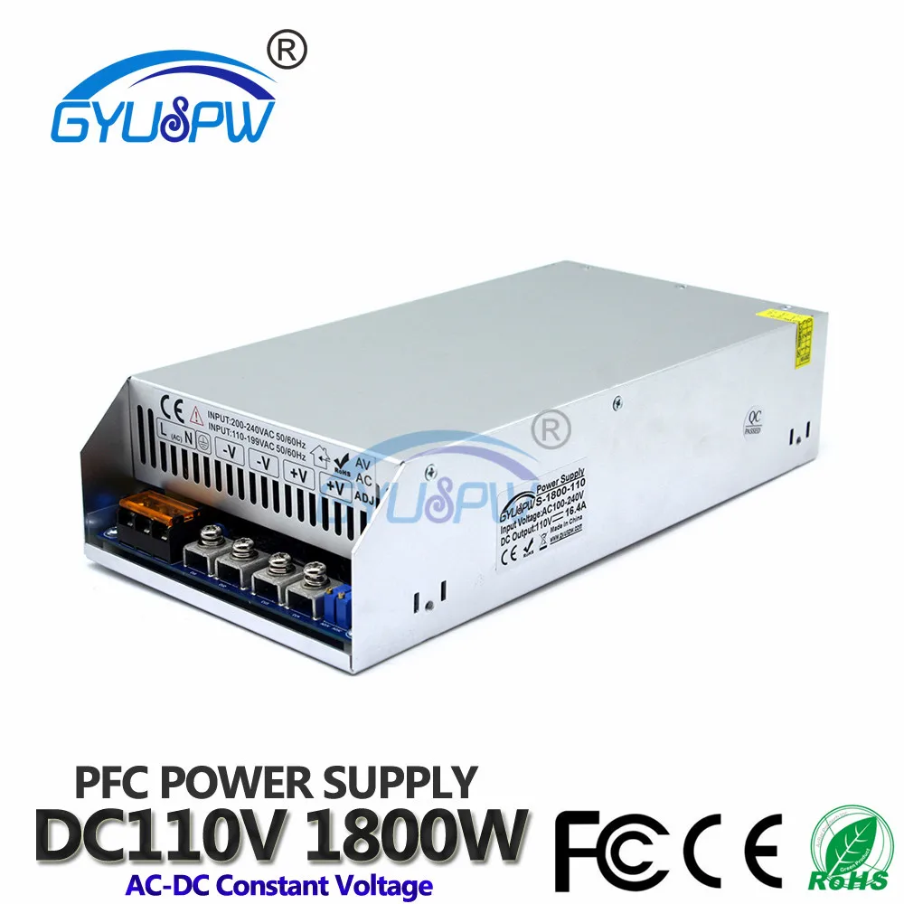 Универсальный 110VDC импульсный источник питания 16.4A 1800W трансформаторы 110V 220V AC в DC 110V SMPS для шагового ЧПУ видеонаблюдение двигатель