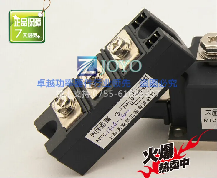 MTC130A1600V SCR модуль MTC160A полка- ZYQJ