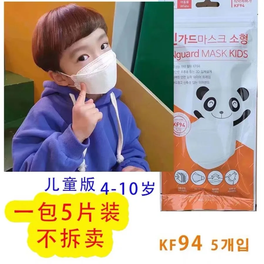 

Non-woven masks for one-time items protect you from smog, dust, pollen, automobile exhaust, etc