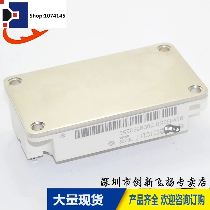 BSM150GB120DN2E3256150A1200V/