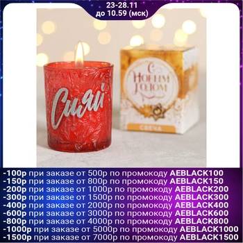 

Candle interior "Shine", 6x7,5 cm 4788507