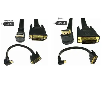 

HDMI Male to DVI 24+1 Male Converter Cable Cord Wire HDMI 90 Degree Up & Down Angled Cable Adapter Connector 0.3m
