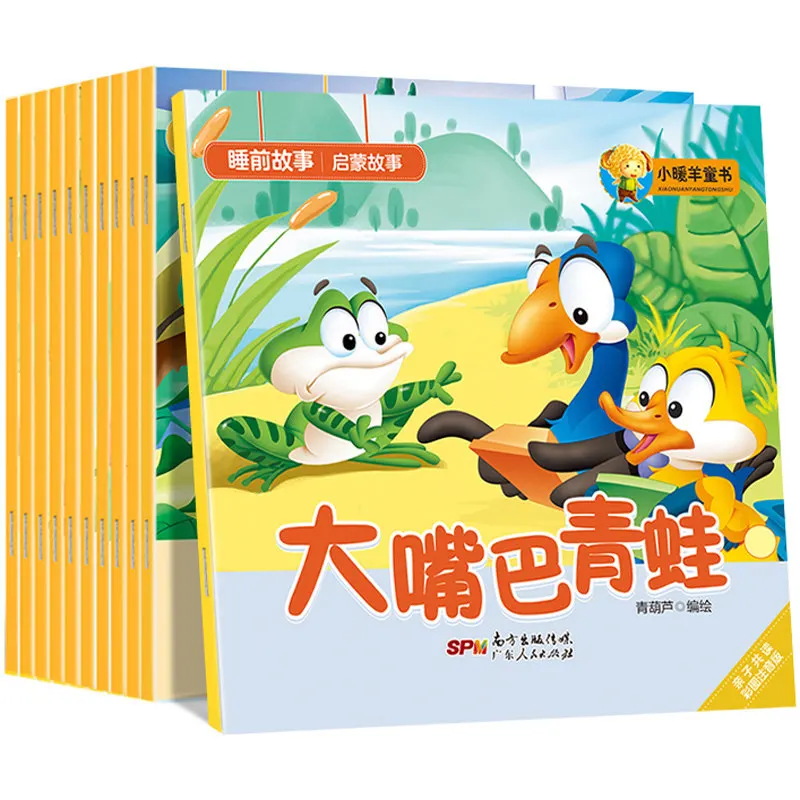 

10 books/sets of children's stories Chinese stories children bedtime stories enlightenment color picture story baby story books