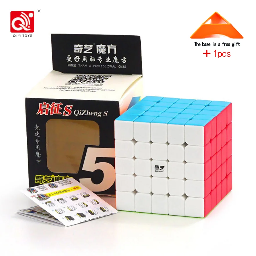 QiYi QiZheng S 5x5x5, магический куб для профессионального соревнования, скоростной куб, Развивающий кубик-головоломка, игрушки для детей, начинающих - Цвет: 3