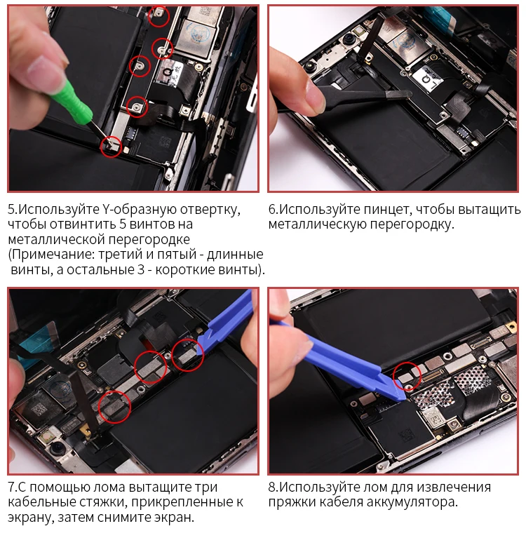 NOHON батарея для Apple iPhone 5S, 6, 6 S, 7 X сменные батареи, внутренняя батарея для телефона, батарея для iPhone6, iPhone7, iPhone, максимальная емкость