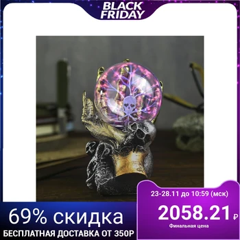 

Plasma ball polystone "Ball voodoo" 14x14x19.5 cm 4070168