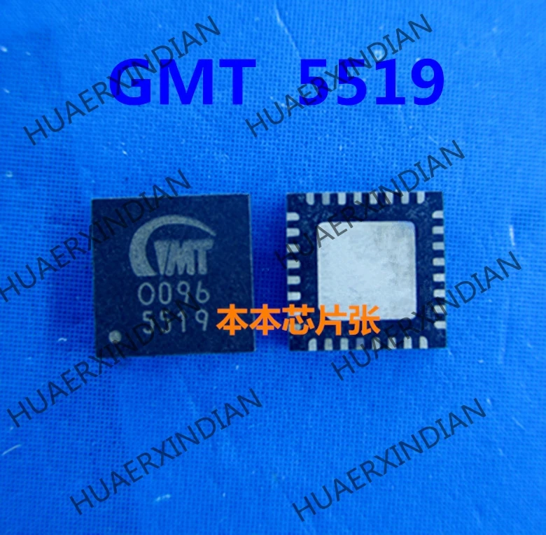 

Новый G5519RA1U G5519 5519A MT5519 G5519A QFN32 IC Высокое качество