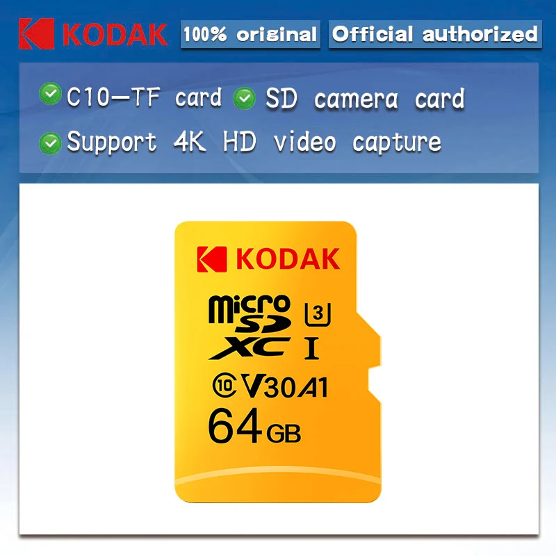 Карта памяти Kodak 16/32/64/128 Гб|Карты памяти| |