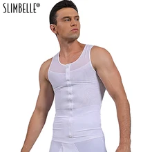 Мужская утягивающая одежда, Облегающая майка на молнии