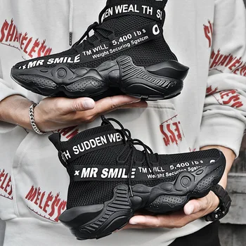 

New Men's Very Cool High Quality Professional Basketball Shoes Fashion Breathability Sneakers Height Increasing Casual Shoes