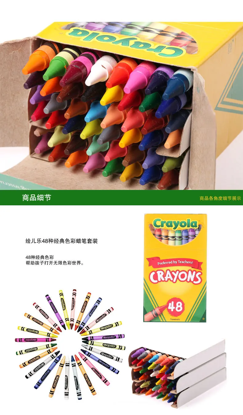 Crayola Набор карандашей окрашенный инструмент для граффити детские канцелярские принадлежности безопасный 48 цветов 52-0048
