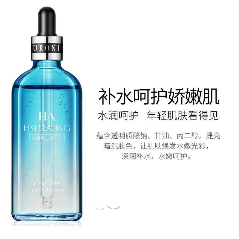 

Fan zhen Hyaluronic Acid Qin Yun Purifying Liquid Deep Shiny Multi-Effect Lock Water Small Molecule Essence Skin Care Products W