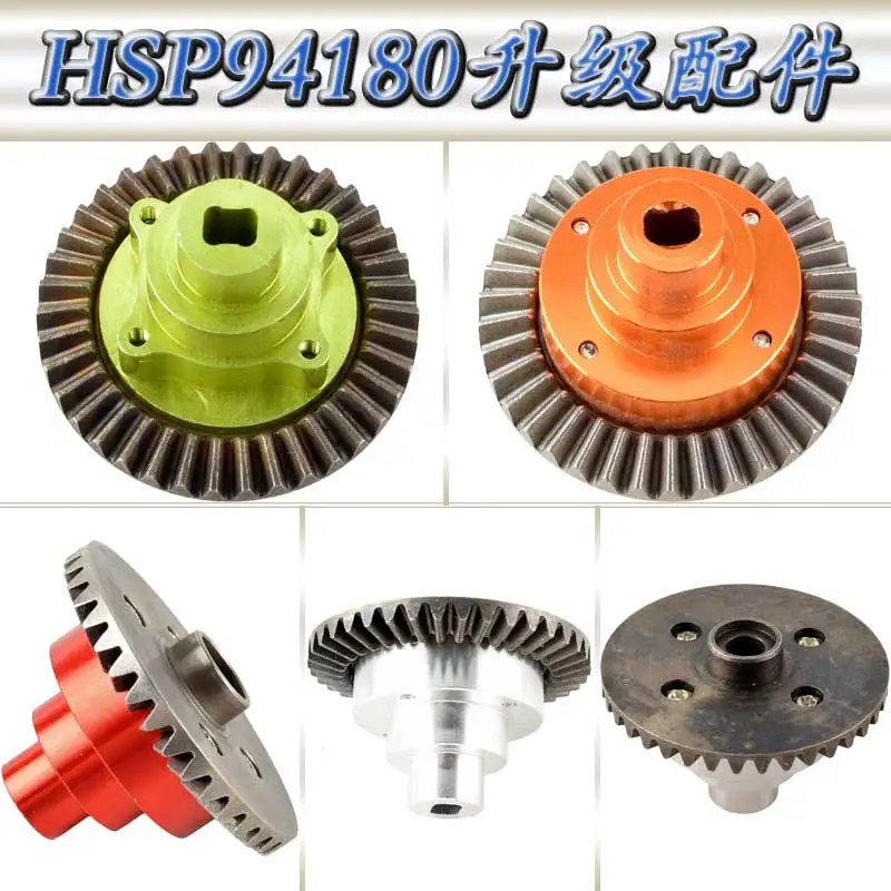 

HSP 94180 climbing car upgrade 180009 (18009) aluminum alloy upgrade gear set 38T