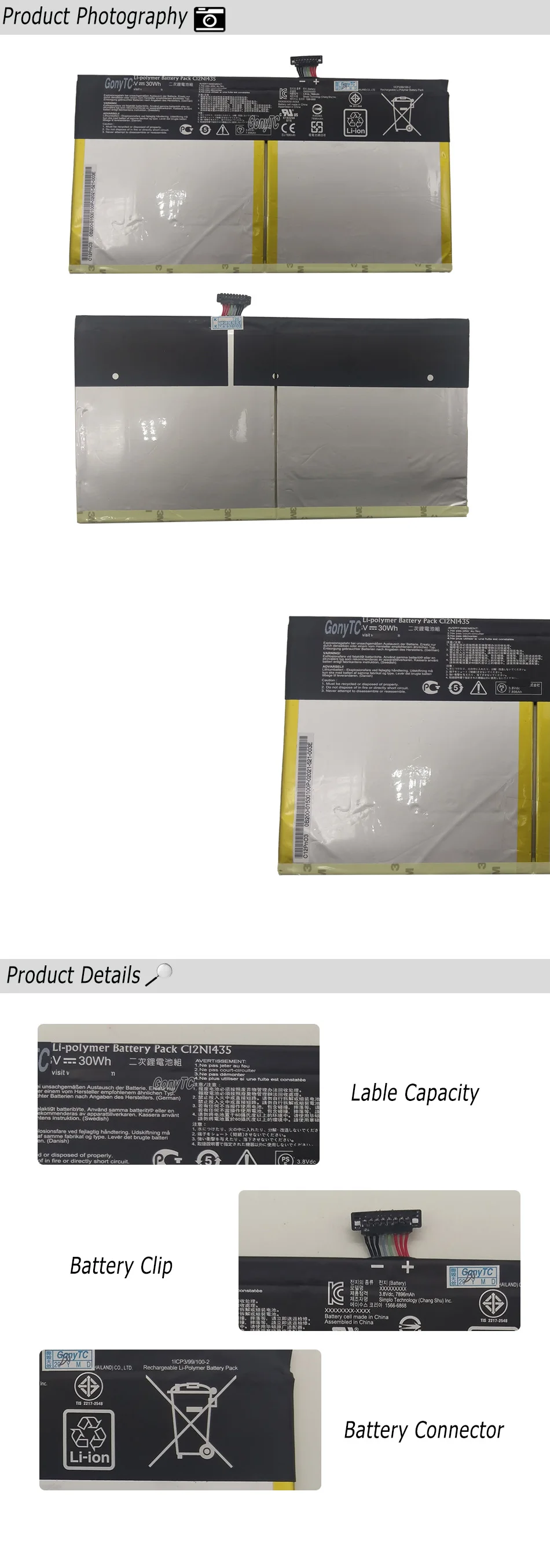 主图详情页长图