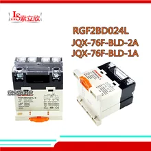 1PCS Neue Relais RGF2BU524L JQX-76F-BLD-2A JQX-76F-BLD 1A JQX-76F-BLD-2A-24VAC JQX 6F BLD 2A AC24V 24VDC 220VAC 400VAC