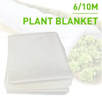 

2020 New Plant Cover Garden Plant Shrub Cover Antifreeze Protection Plant Blanket Frost Winter Protection Plant Reflective Film