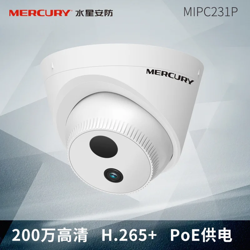

Mercury Mercury Mipc231p High-definition 2 Million Poe Video Camera H. 265 + Smart Coding APP Cloud Storage