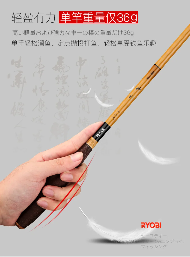 Супер-светильник RYOBI 28 tone, тонкое удилище, удочка для ловли карпа, параллельное удлинение, раздел, Тайваньская удочка