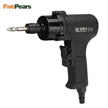 FivePears Высокое качество Промышленный 6H ВОЗДУШНЫЙ ВИНТ ВОДИТЕЛЯ M4-M8 Пневматическая отвертка пневматические инструменты