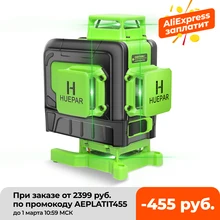 Huepar 16 linhas 4d cruz linha laser nível verde feixe linha com bateria li-ion para telhas piso multifunções & controle remoto