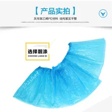 40 шт. пластиковые водонепроницаемые одноразовые бахилы дождливый день ковер пол протектор Толстая Чистящая обувь покрытие синий