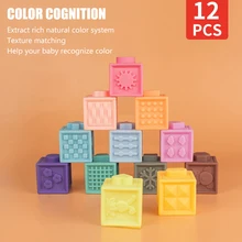 

12pcs Baby Blocks Early Education Squeeze Blocks Relief Design Geometric Shape Color Recognition 3D Stacking Building Block