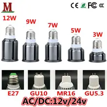 Светодиодный SCR лампа-прожектор с затемнением GU10 E27 GU5.3 MR16 3W, 5 Вт, 7 Вт, 9 Вт, 12 Вт подсветка COB лампа чашка AC85-265V