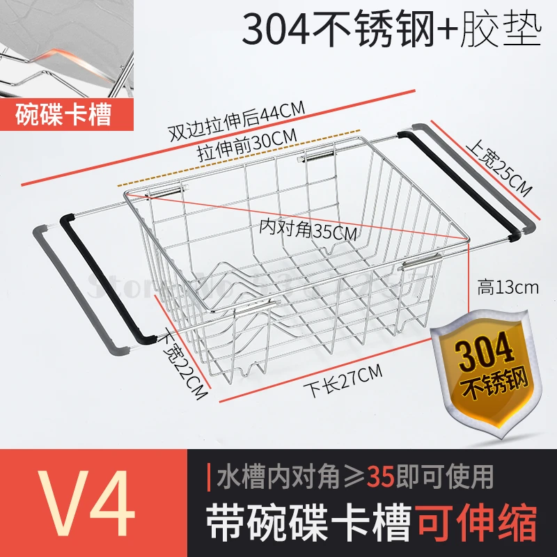 Kitchen water tank draining basket,304 stainless steel water tank washing basin water-filtering basket extension - Цвет: Розовое золото