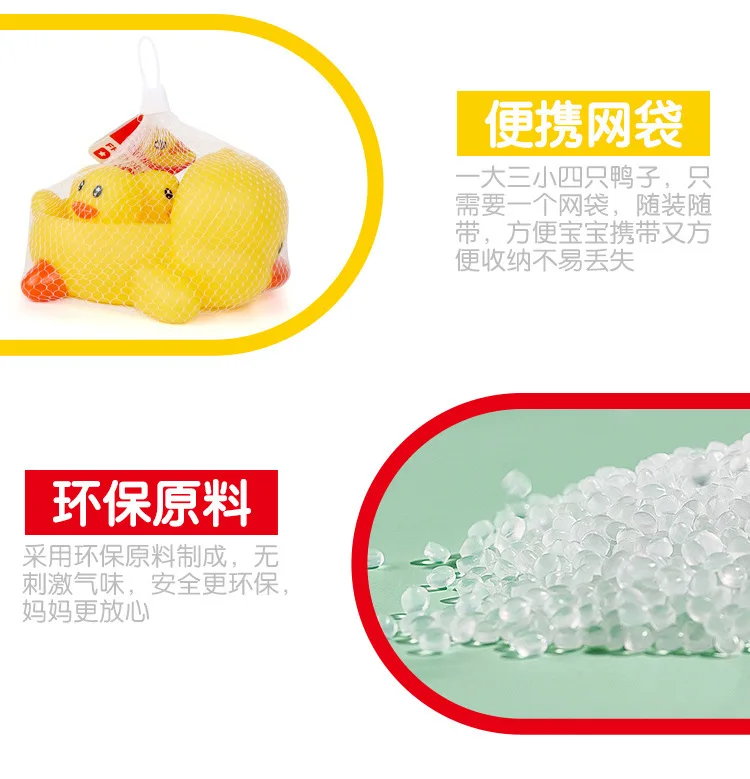 Детская ванночка водные игрушки винил; утка дома для младенцев Детские с рисунками защемления под названием мягкие Silcone небольшой Животные