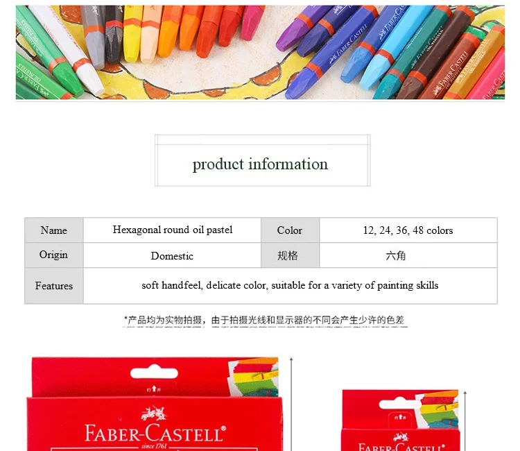 Faber Castell 122724 масляная пастель 12/24/36/48 Цвета набор шестигранного мелки студент Рисование граффити школьные наборы для рисования