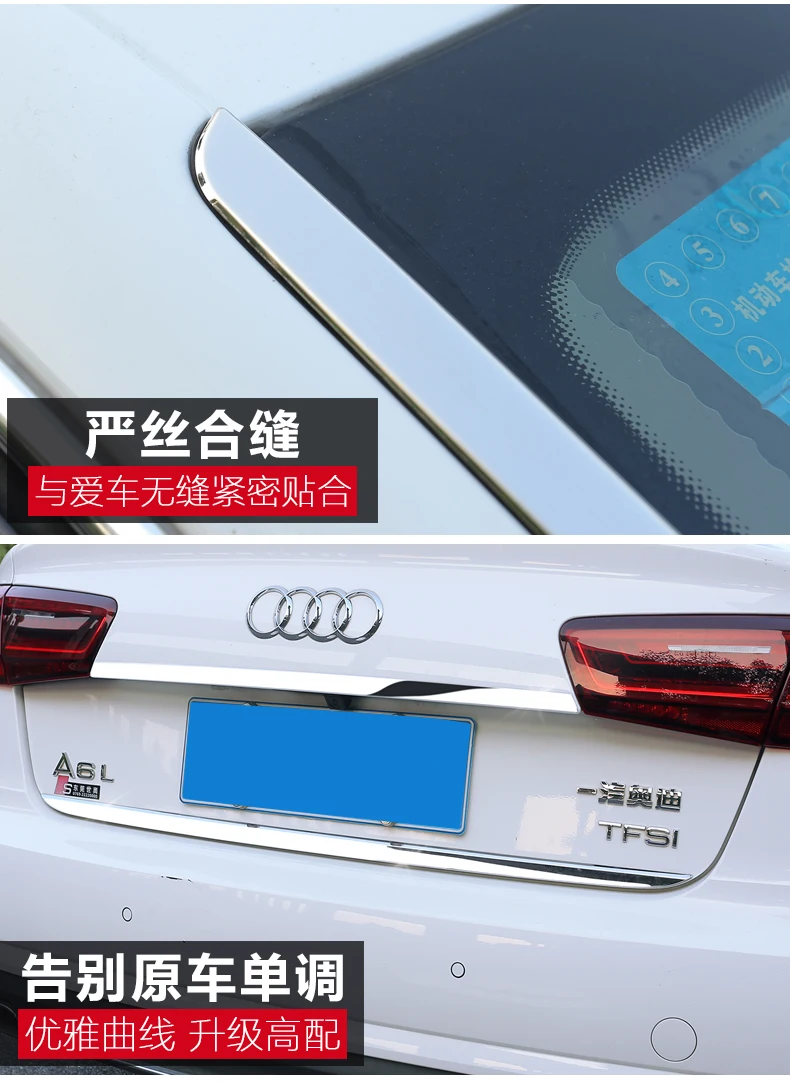 Автомобильный Стайлинг для Audi A6L 2012- нержавеющая сталь задняя дверь багажника Декоративная полоса задняя дверь отделка кузова Литье отделка окна