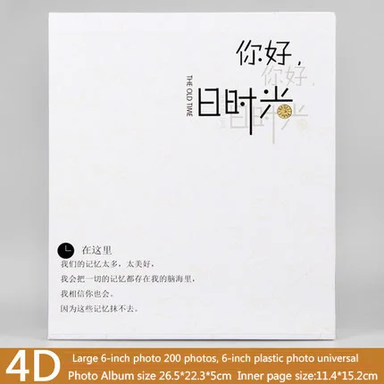 C Большой 6 дюймов Interleaf Тип фотоальбом большой емкости скрапбук семья 4D альбомы Свадебная печать памяти Книга хранения фотографий - Цвет: C