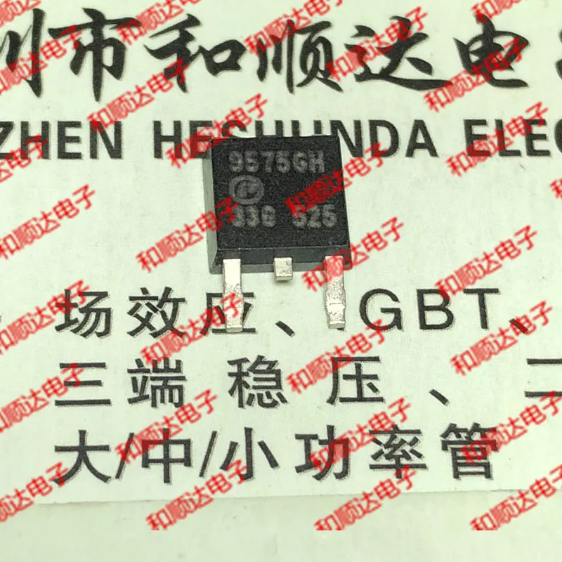 10 шт./лот 9575GH AP9575GH запас до-252 P дилингов-60 V-15A