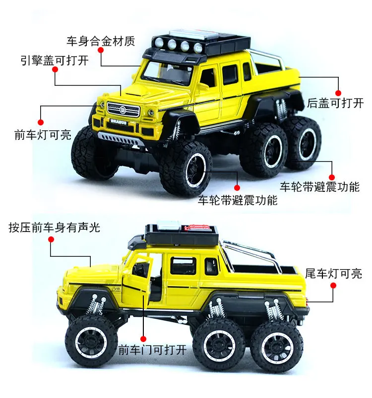 1:32 автомобиль с высокой имитацией сплава BEN AMG G63 6X6 пикап Внедорожник внедорожный автомобиль оттягивающий модель литые Автомобили детские игрушки