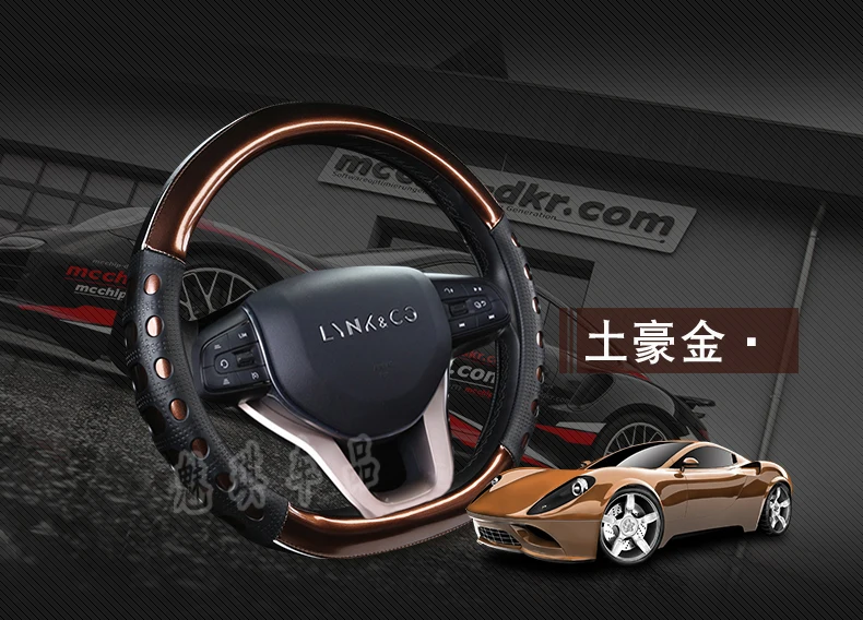 Geely-Lynk& Co 01 специальный чехол для грипа автомобиля Lynk& Co 01 чехол для рулевого колеса четыре сезона универсальный плоский d-образный кожаный чехол