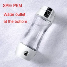 350 мл SPE/PEM водород богатый генератор бутылка с ионизатором воды со сливным отверстием Seperate H2 и O2 высокочистый водород ПЭТ бутылка 350 мл SPE/PEM водород богатый генератор бутылка с ионизатором воды со сливным отверстием Seperate H2 и O2 высокочистый водород ПЭТ бутылка