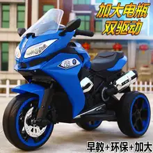  Children's Electric Motorcycles Can Be Used By Men, Girls, Babies, Infants, Children's Tricycles Rechargeable Toy Baby Carriages 