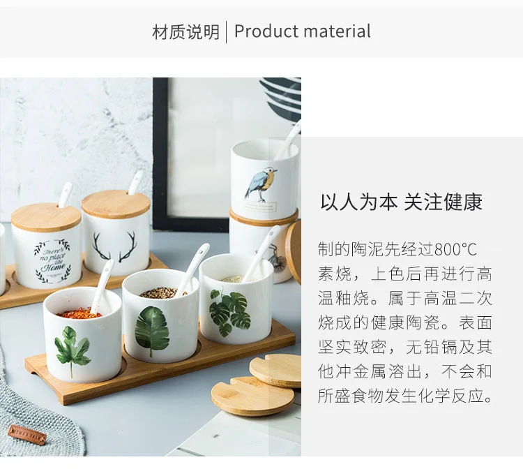 Household Kitchen Ceramic Seasoning Can Set Japanese Style Kitchen Supplies Seasoning Containers Seasoning Box Kitchen Supplies
