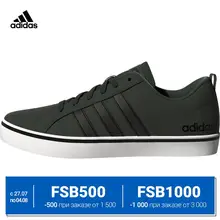 adidas Кроссовки VS Pace темно-зеленые adidas Кроссовки VS Pace темно-зеленые