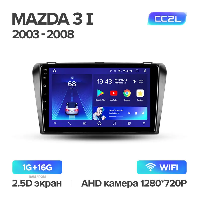TEYES CC2 Штатная магнитола для Мазда 3 1 Mazda 3 1 2 BK 2003 2007 2008 2009 2010 2013 Android 8.1, до 8-ЯДЕР, до 4+ 64ГБ 32EQ+ DSP 2DIN автомагнитола 2 DIN DVD GPS мультимедиа автомобиля головное устройство - Цвет: Mazda3 1 CC2L 16G