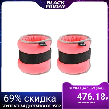 

Neoprene weighting agent 0.5 kg (pair weight 1 kg), color pink